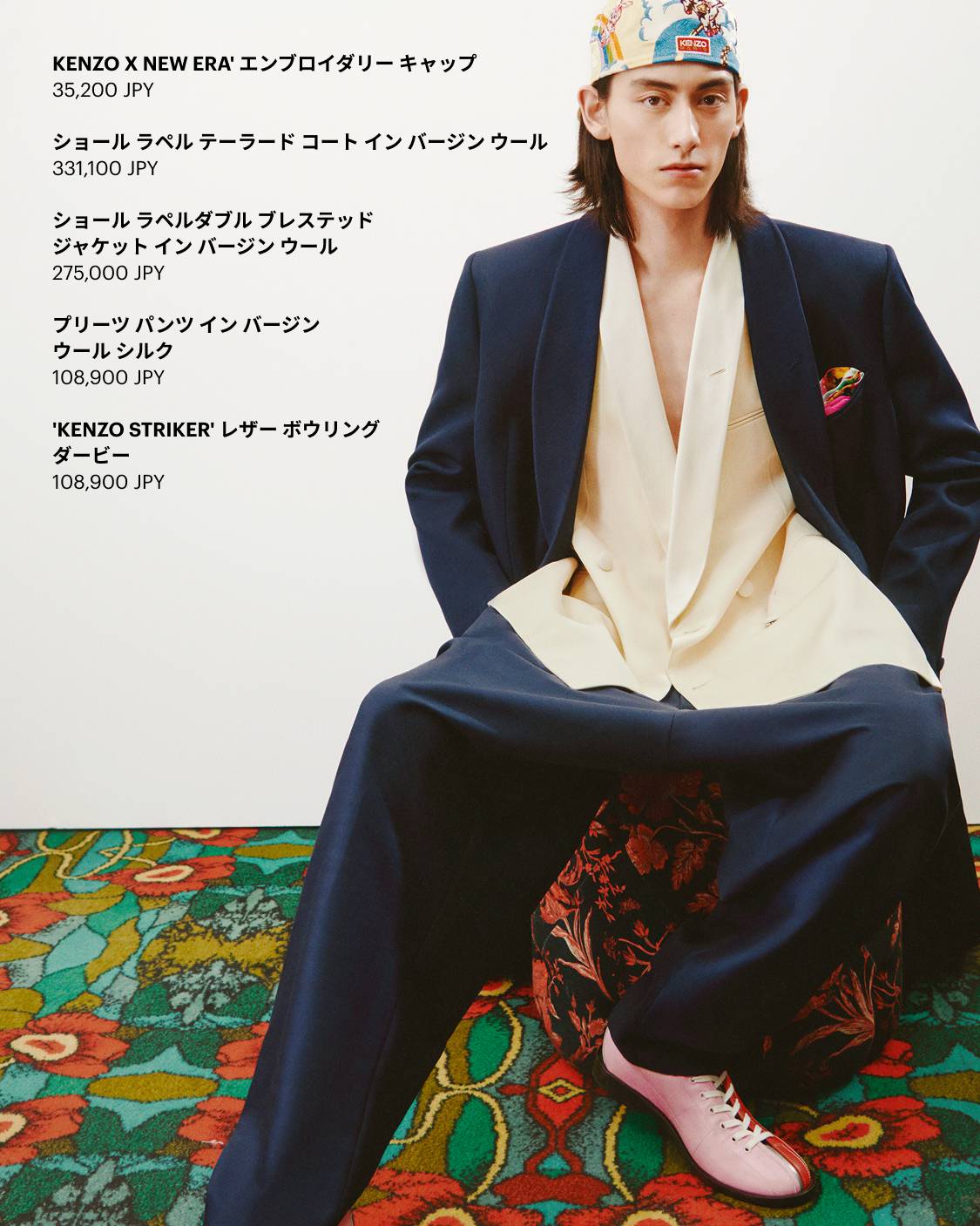 KENZO 2026年春夏キャンペーン ルックブック | KENZO